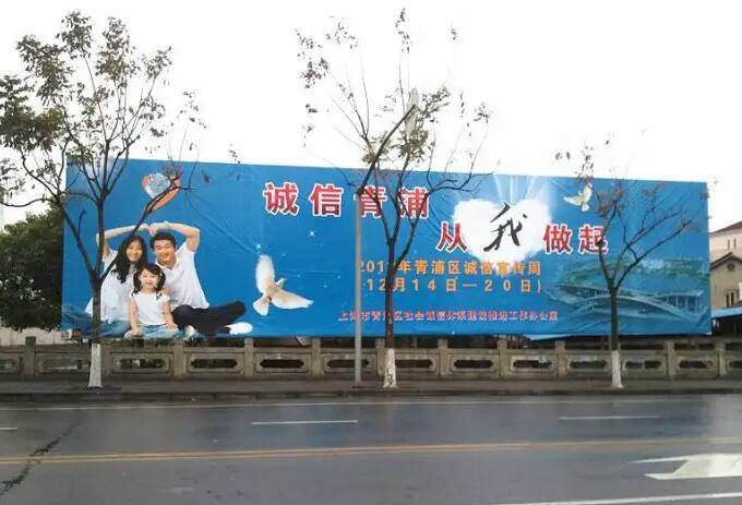 戶外廣告牌制作